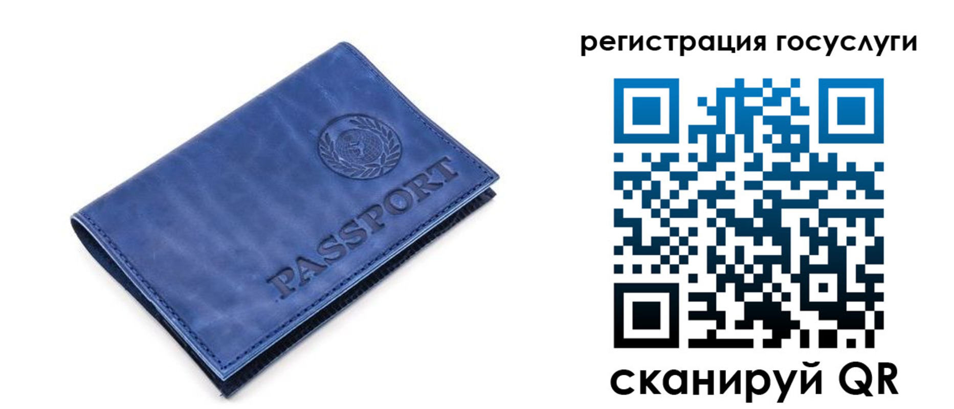 регистрация для школы в Людиново