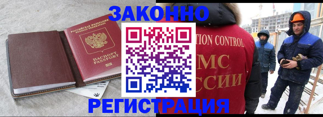 временная регистрация госуслуги в Людиново