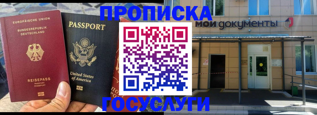 найти адрес прописки в Людиново